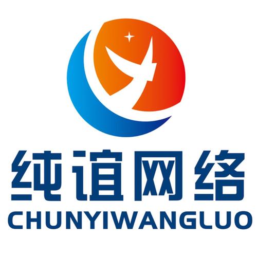 p>杭州纯谊网络科技有限公司,成立于2015年6月,是一家集技术开发